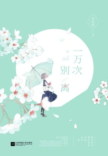 Ten Thousand Separations