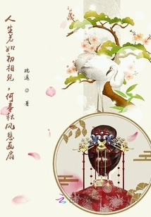 You Don't Understand the Queen's Thoughts