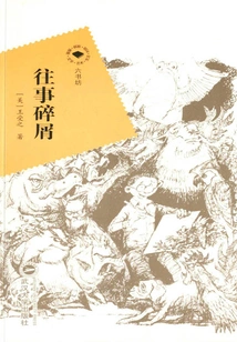 Debris from the Past