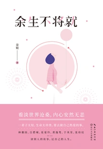 Don't Settle for the Rest of Your Life