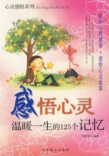 Feel the Soul: 125 Memories That Warm Your Life