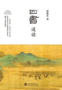 Read Through Four Books