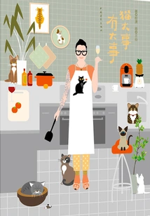 Cat is a Big Deal, No Big Deal