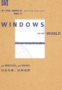 Window: 50 Writers, 50 Perspectives