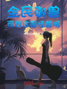 Shenhao: My Daily Life of Shenhao in the City