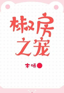 Jiao Fang's Favorite