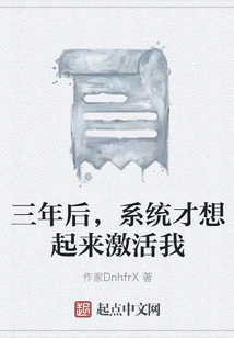 Three Years Later, the System Remembered to Activate Me