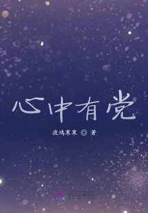 There is Glory in My Heart