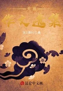 Anthology of God-given Compositions