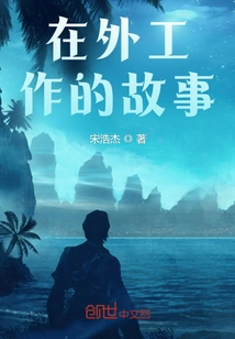 Stories About Working Outside the Home