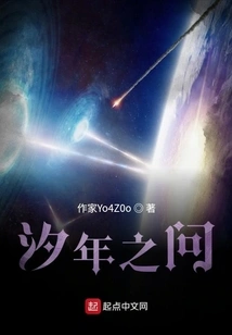 Questions About Tide Nian