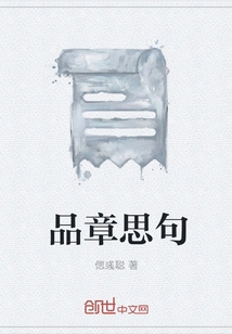 Read the Chapter and Think About the Sentence