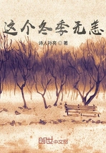 It's Okay This Winter