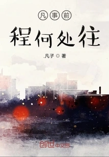 Where Does Everything Go?