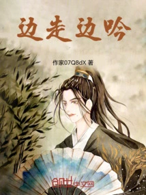 Chanting While Walking