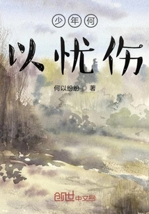 Why is the Young Man Sad?