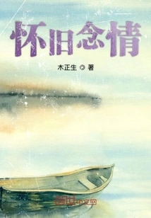 A Collection of Unhealthy Poetry