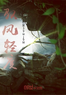 Riding the Wind Lightly