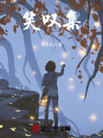 Collection of Xiaotan