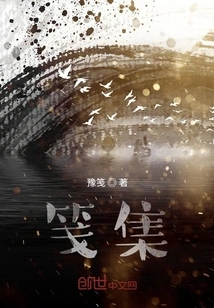 I Also Sang About Fleeting Years