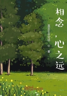 Thinking of Each Other, Far Away from Each Other