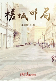 Chacheng Post Office