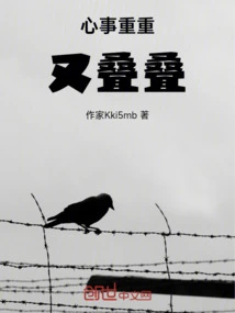 Lots of Worries on My Mind