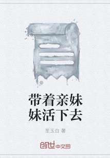 Live with Your Sister