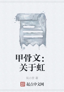 Oracle: About Rainbow