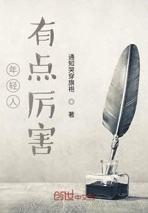 Young People Are a Bit Awesome