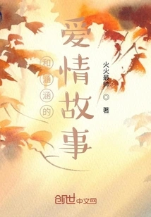 Love Story with Baby Hanhan