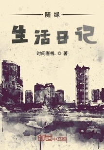 Diary of Random Life