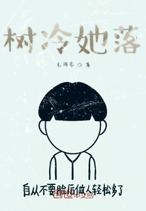 Those Days in Junior High School