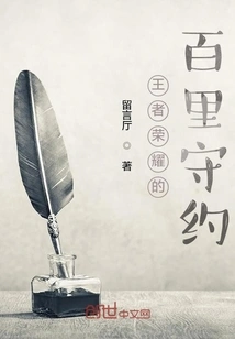 Baili Promise Keeping in King of Glory