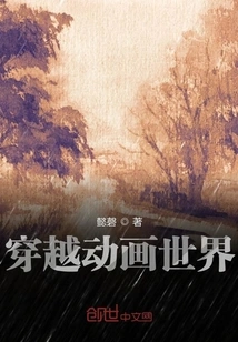 Travel Through the World of Animation