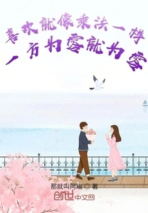 Like It's Like Multiplication If One Side is Zero Then It's Zero