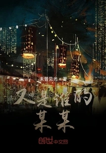 Whose So-and-so is it Again?