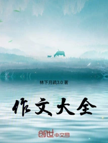 Complete Collection of Compositions