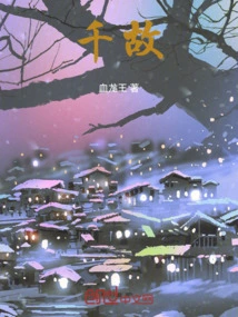 Thousands of Stories