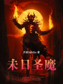 The Holy Demon of the Last Day