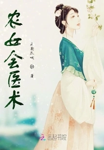 Peasant Women's Association Medical Skills