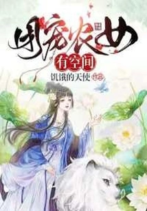 There is Room for the Group-loving Peasant Girl