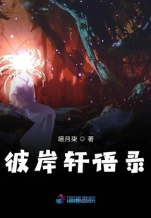 Quotations from Bian Xuan