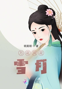 I'm Doing Ancient Entertainment in Shuangwen