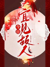 It's a Good Time to See an Old Friend Today