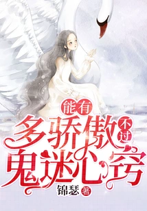 How Proud You Can Be, but You Are Obsessed with It