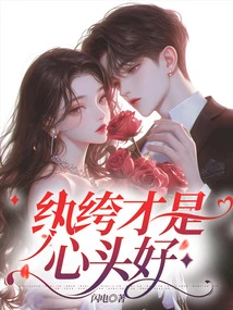 Dandy is What I Like