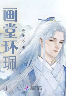 Painting Hall Environment