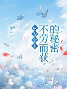 Become the Secret of Getting Something for Nothing for the Whole Family