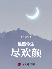 I Wish I Could Be Happy in This Life